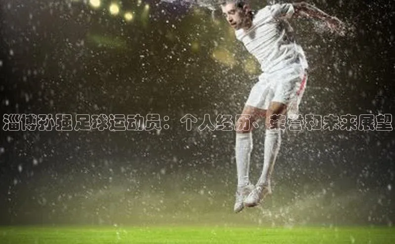 门徒娱乐在线登录福石控股