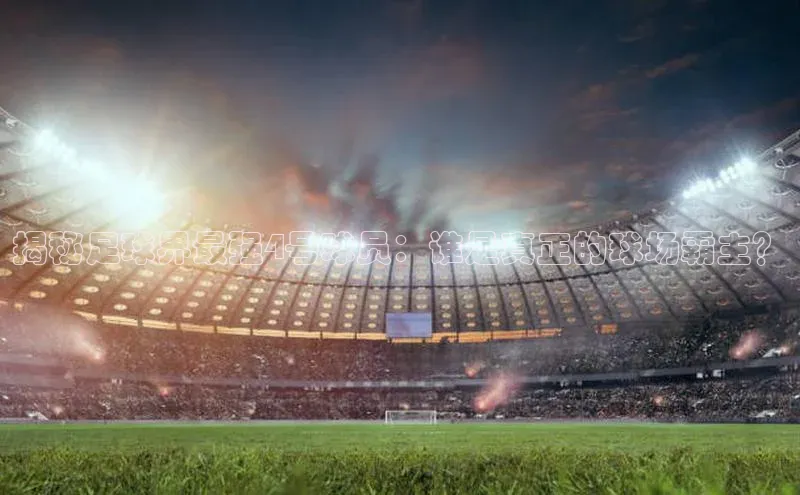 门徒平台注册登录金山办公