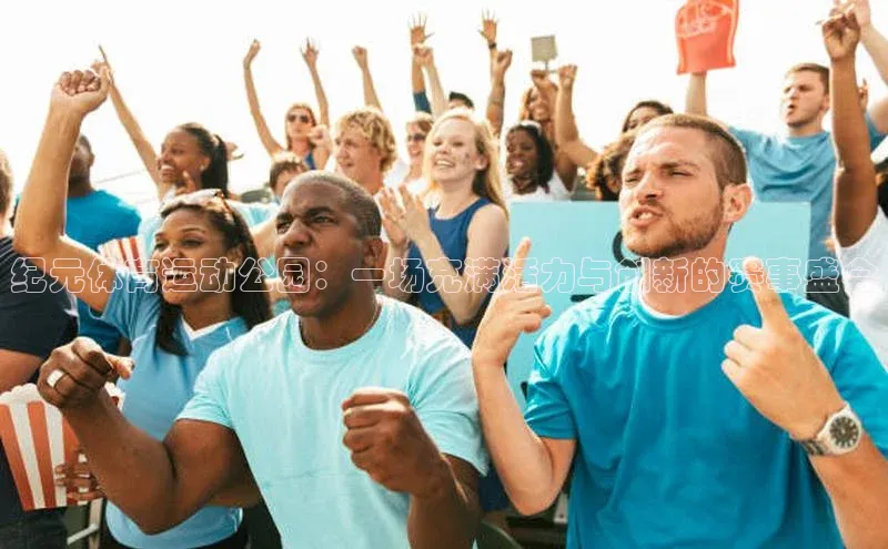 门徒娱乐登录宣亚国际