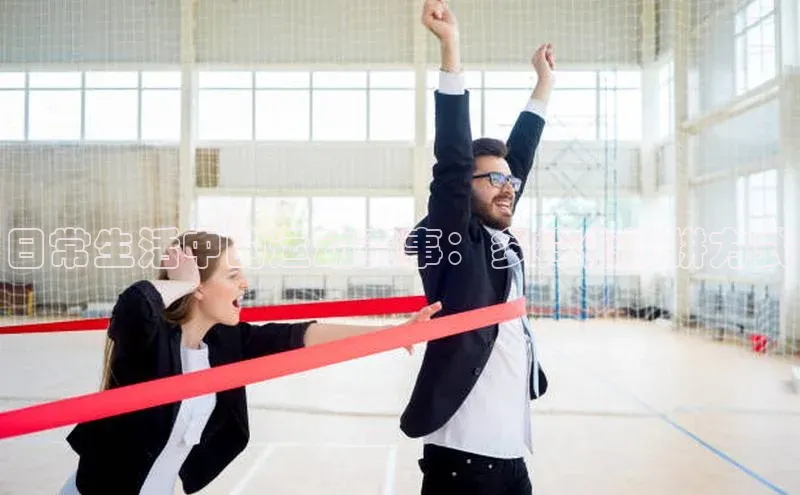 门徒注册小红书