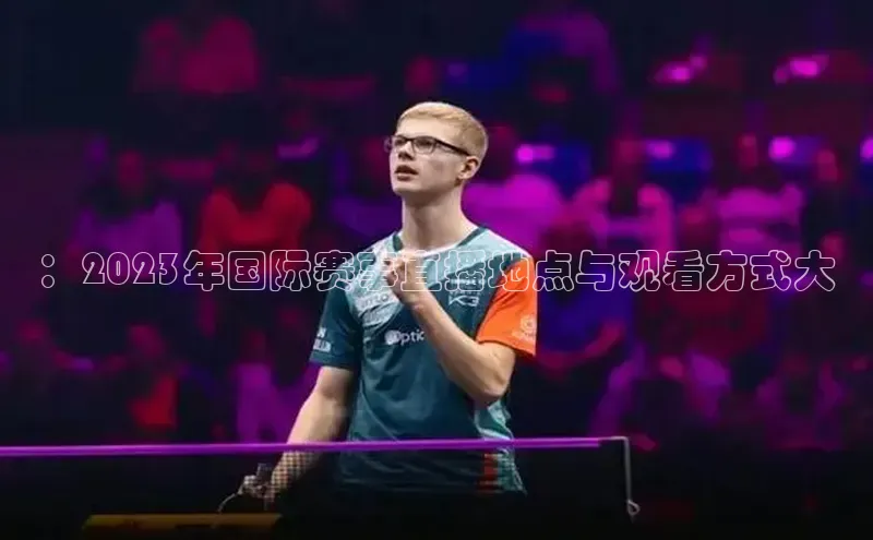 门徒平台注册登录