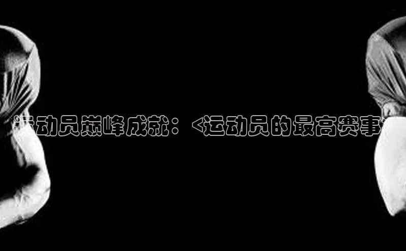 门徒注册平台